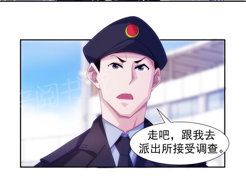 第119话8