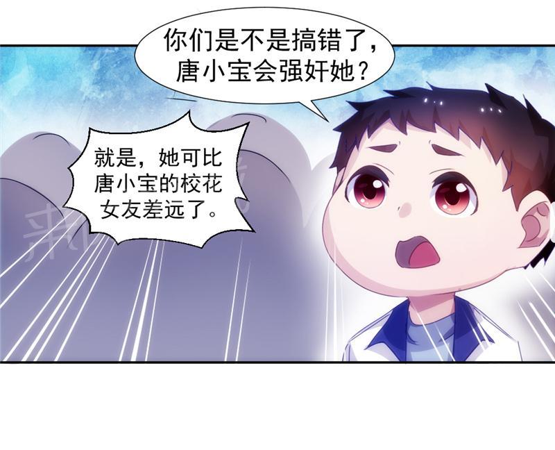 第119话9