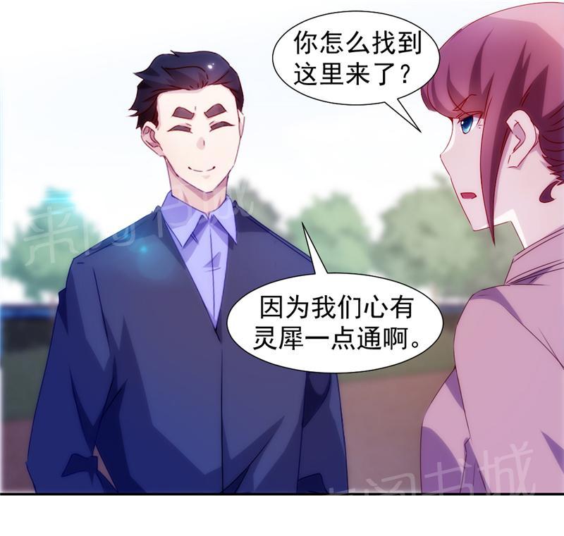 第117话2