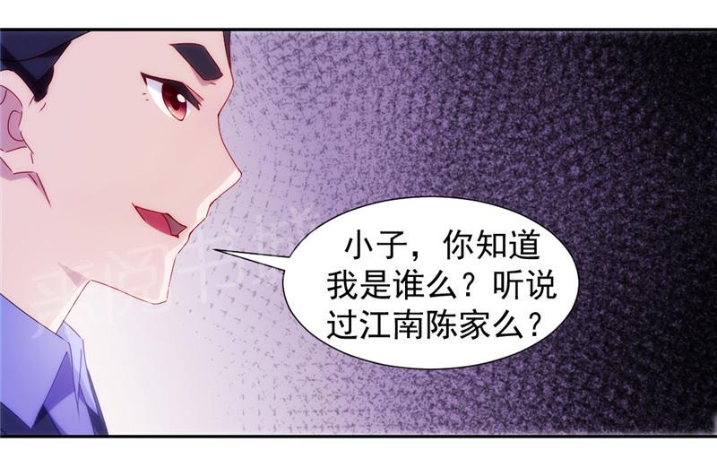 第117话4