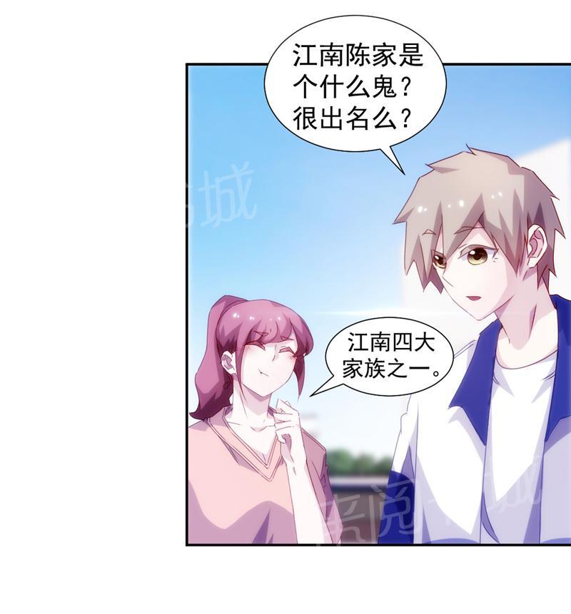 第117话5