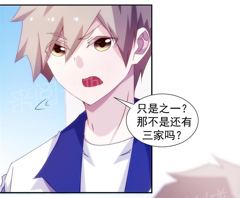 第117话6