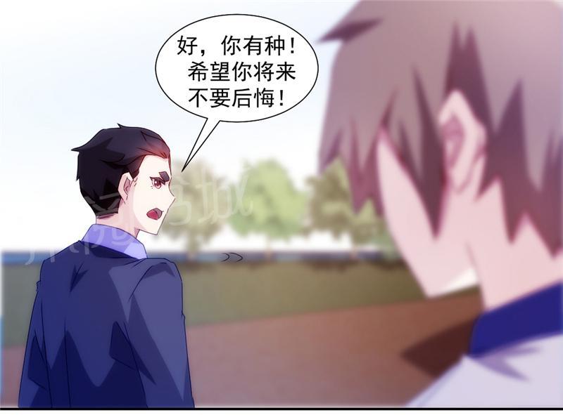 第117话7
