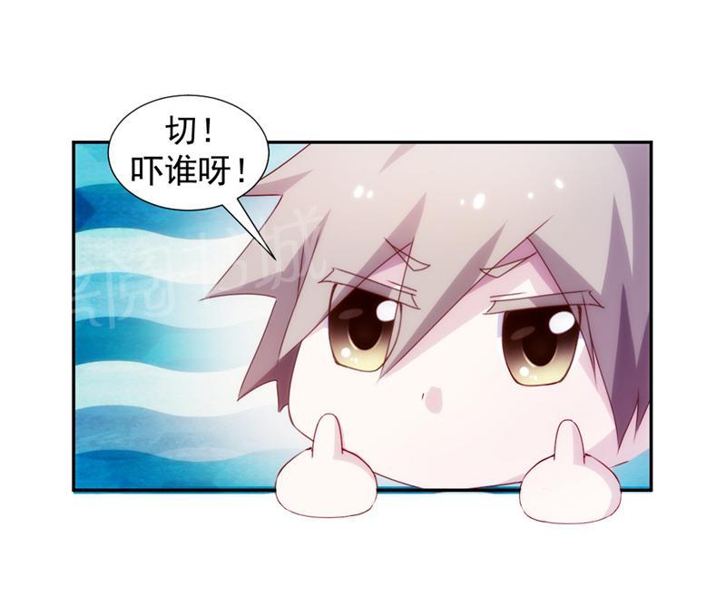 第117话8