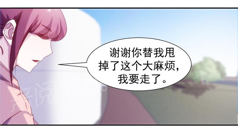 第117话9