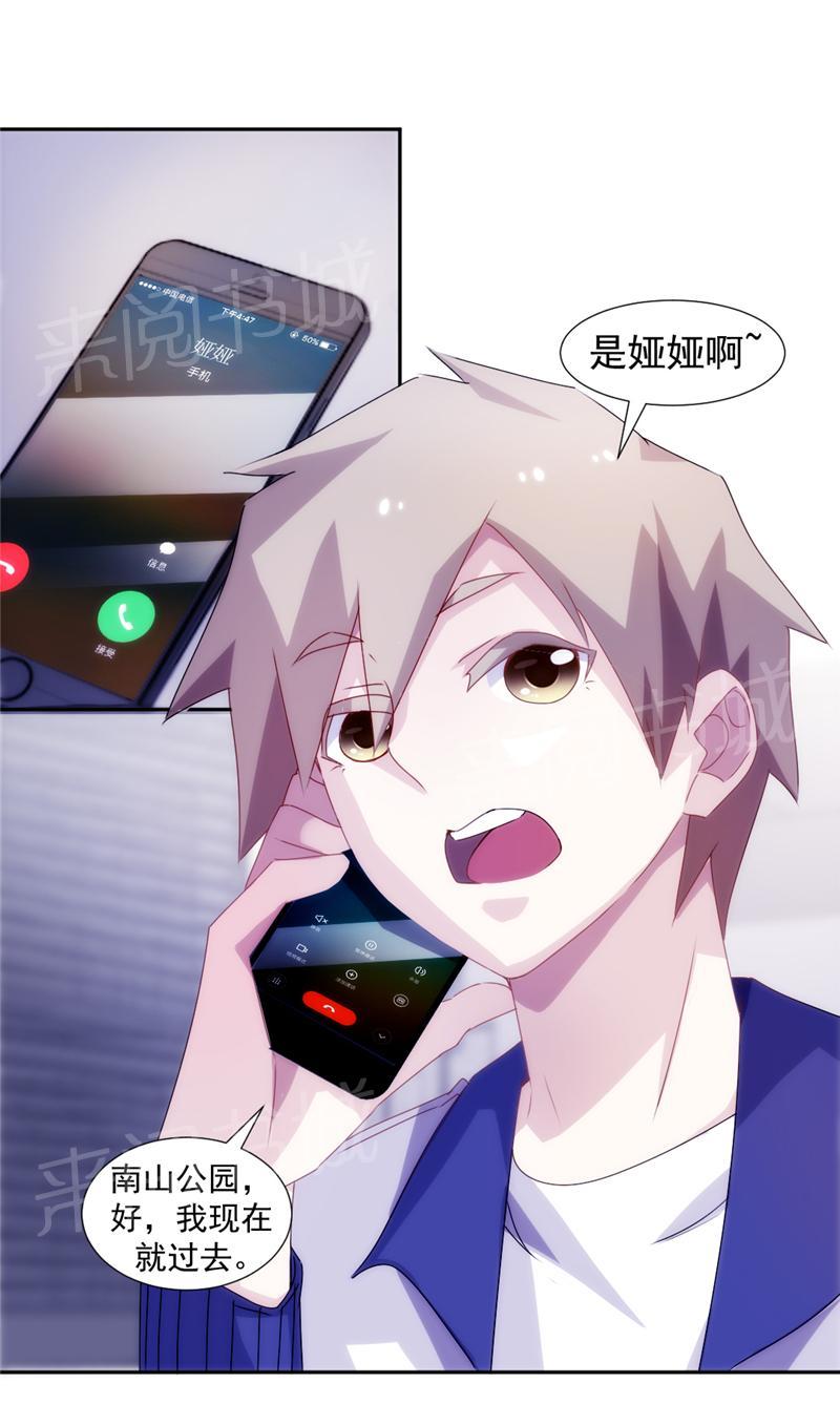 第116话2