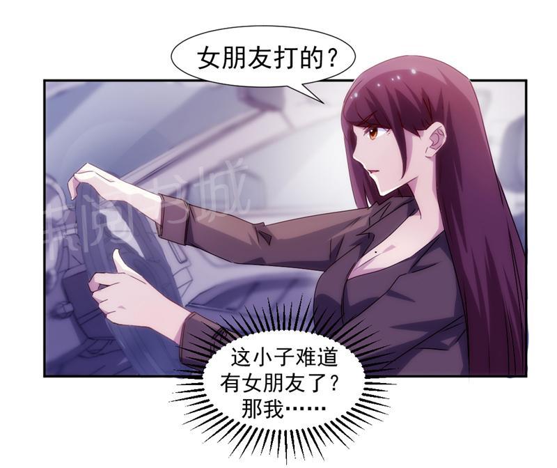 第116话3