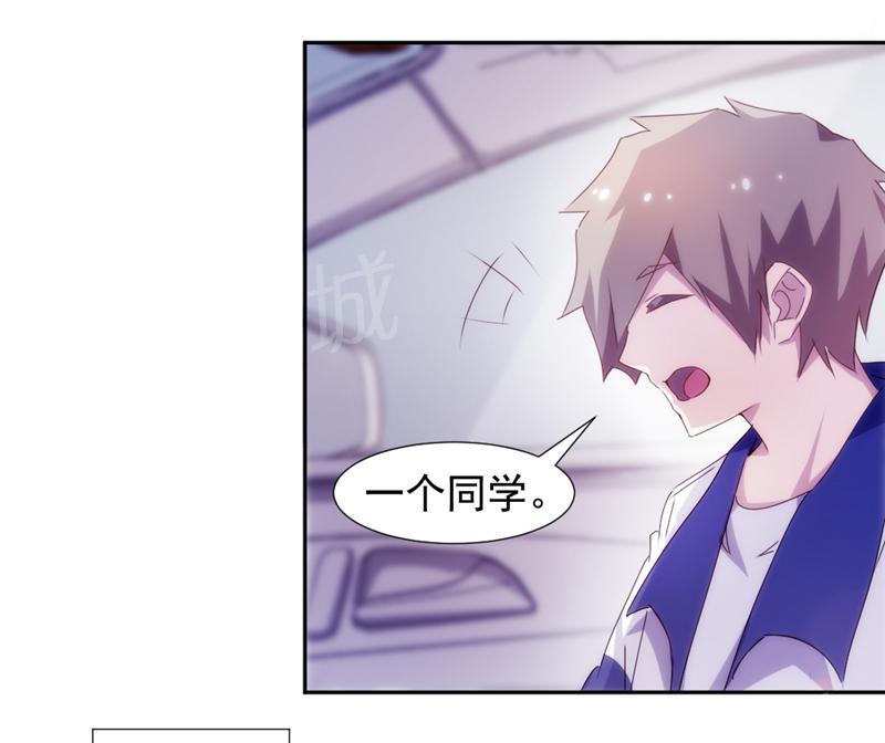 第116话4