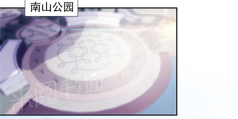 第116话5