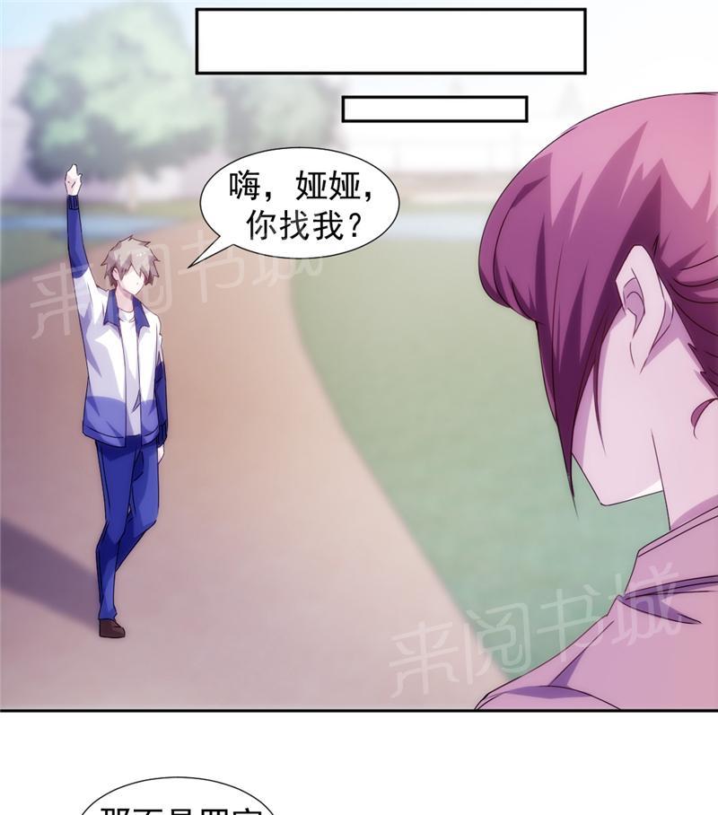 第116话6