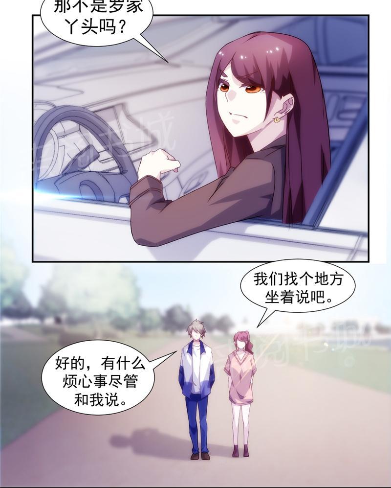 第116话7