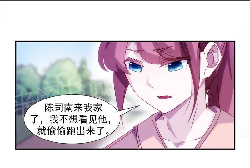 第116话8