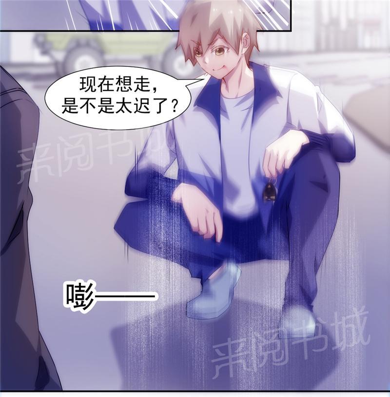 第115话3