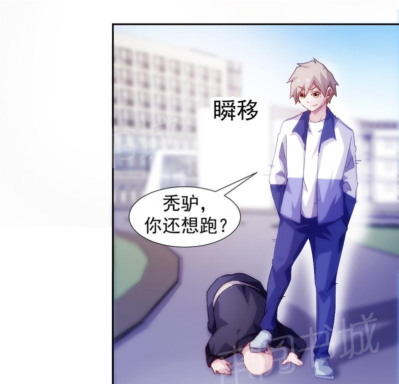 第115话5