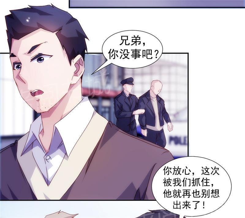 第115话6