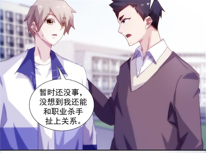 第115话7