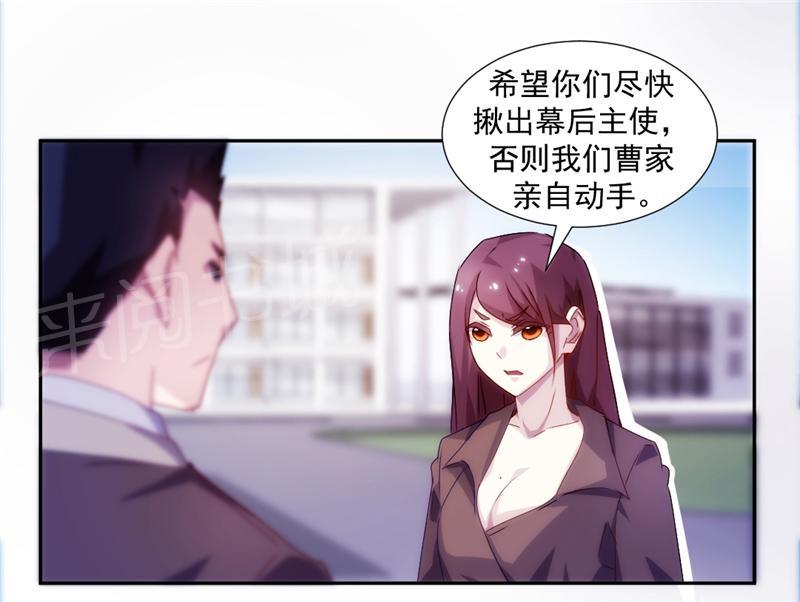 第115话8
