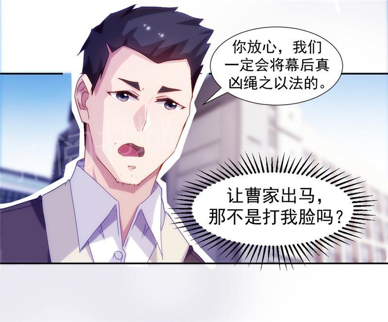 第115话9