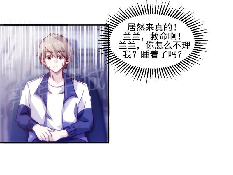 第113话1