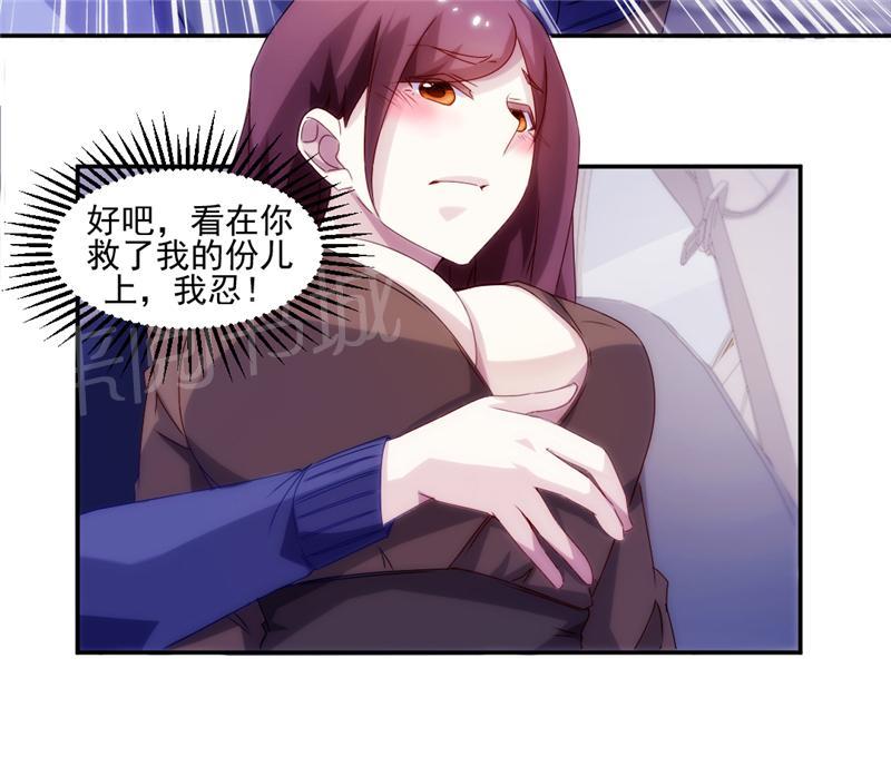 第113话4