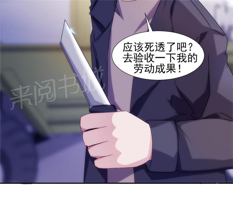 第113话6