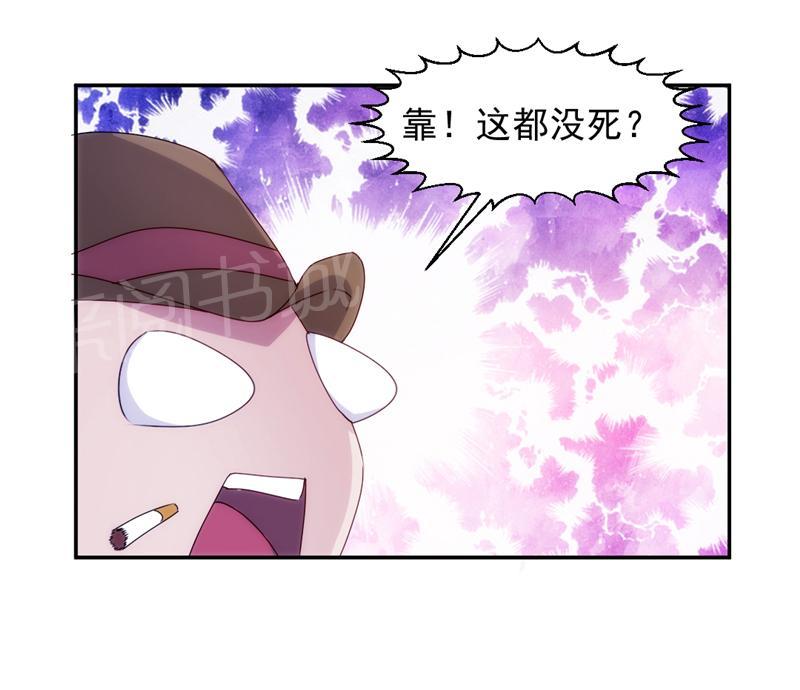 第113话7
