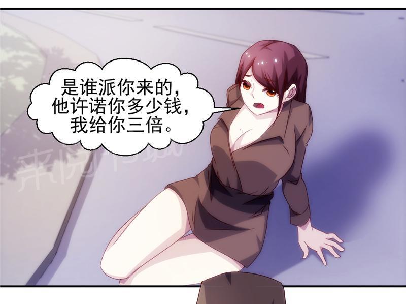 第113话8