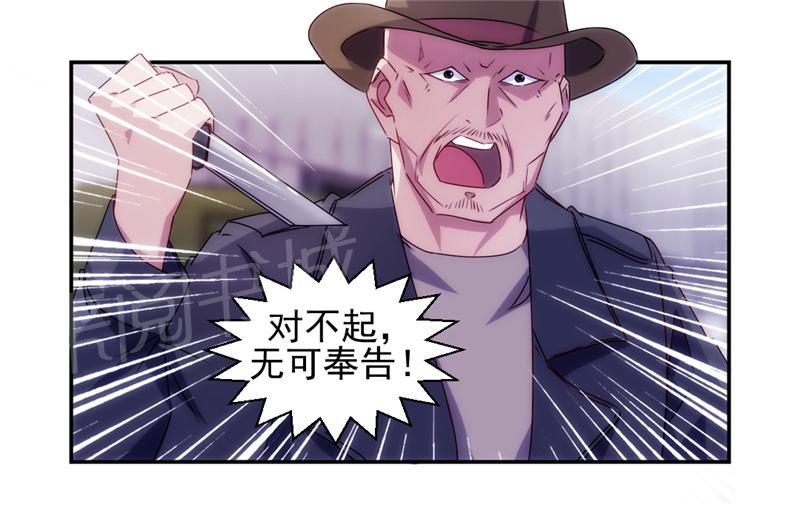 第113话9