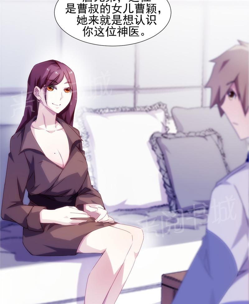 第111话1