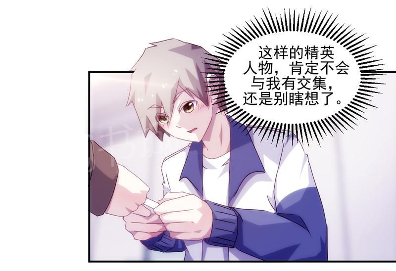 第111话4