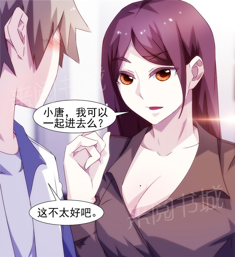 第111话6
