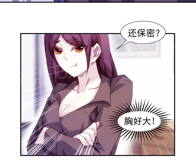 第111话7