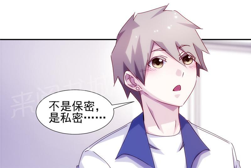 第111话8