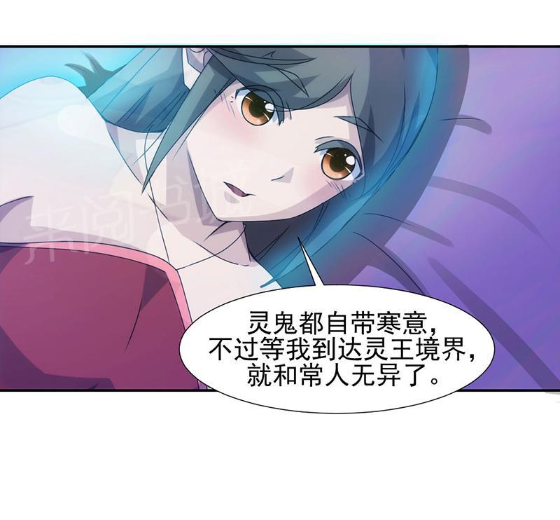 第110话10