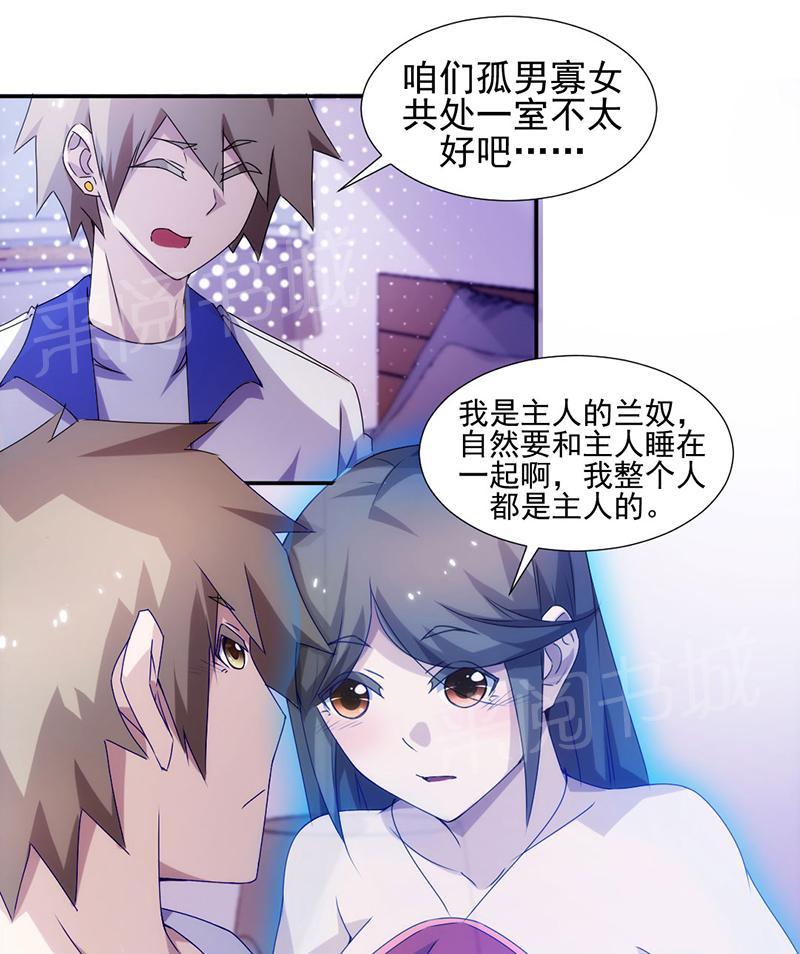 第110话3