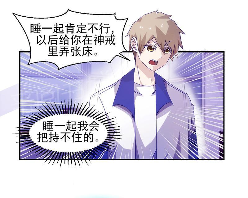 第110话5