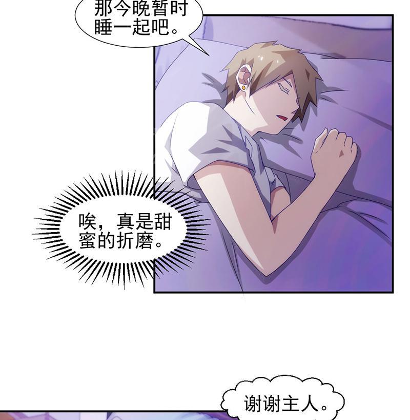 第110话8