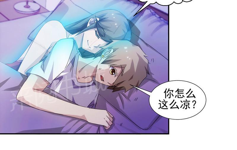 第110话9