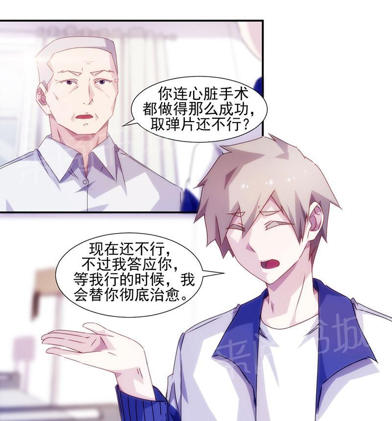 第109话1