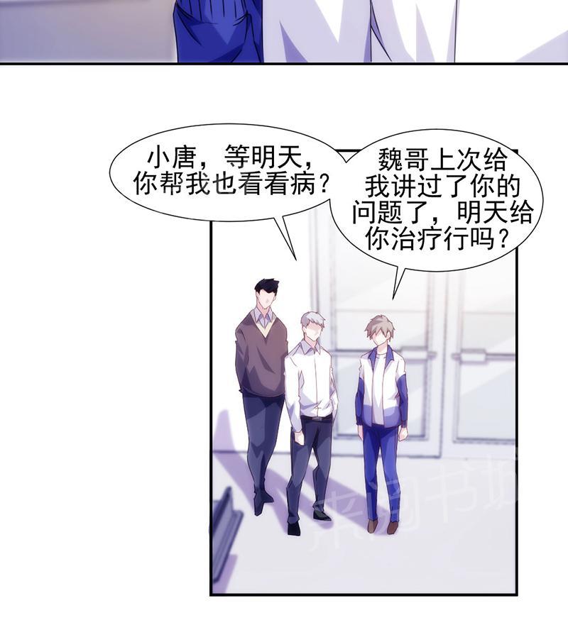 第109话2