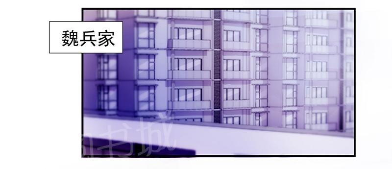 第109话5
