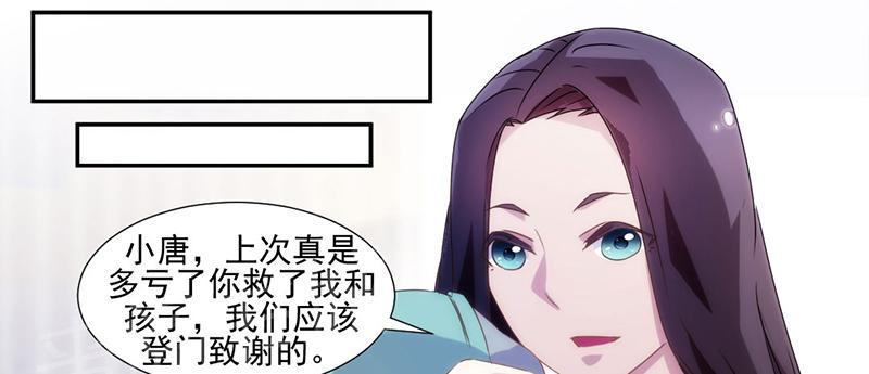 第109话6