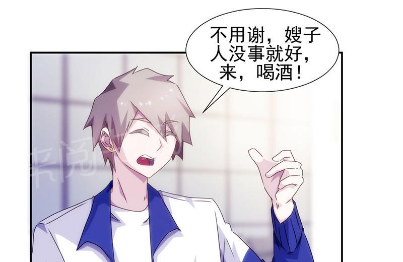 第109话8