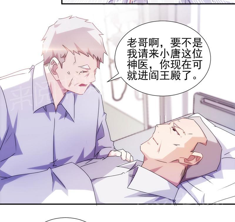 第108话2
