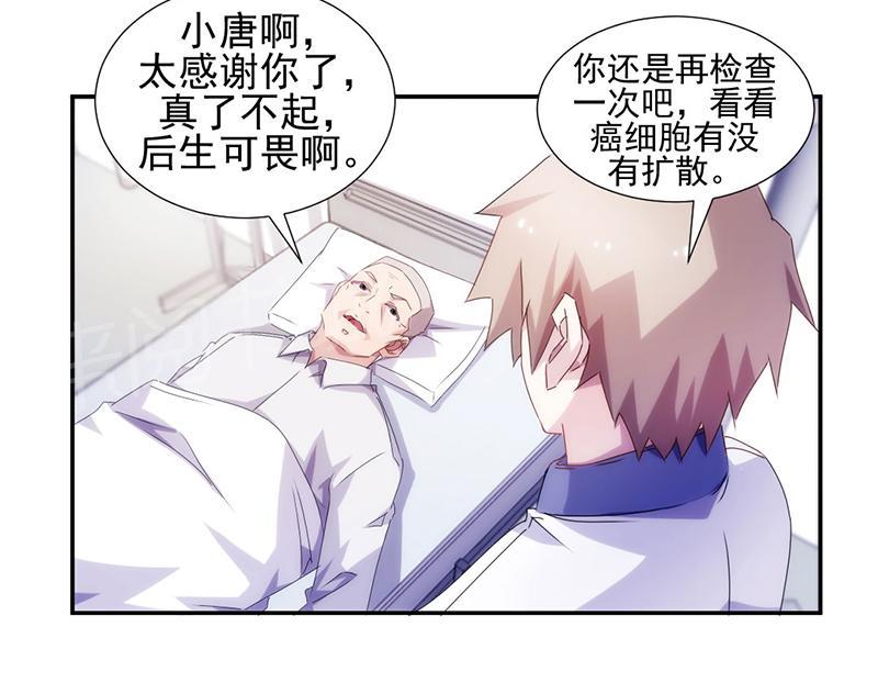 第108话3