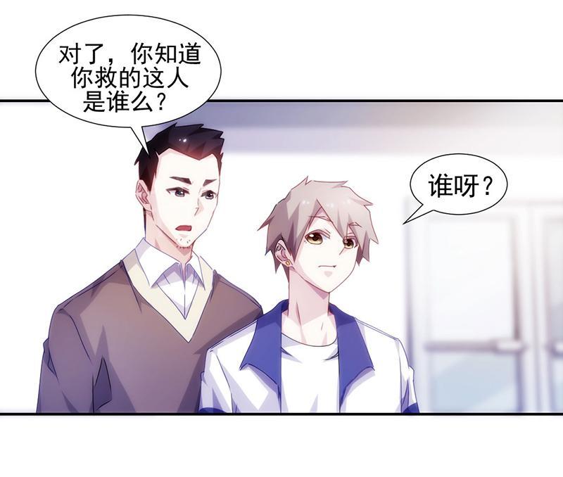 第108话4