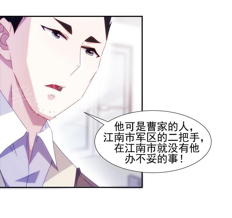 第108话5