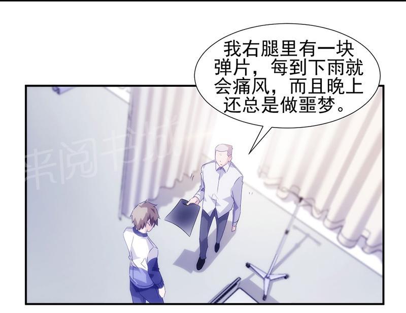 第108话7