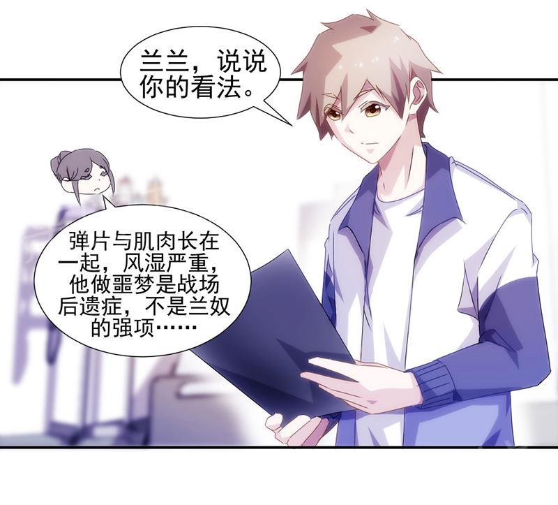 第108话8