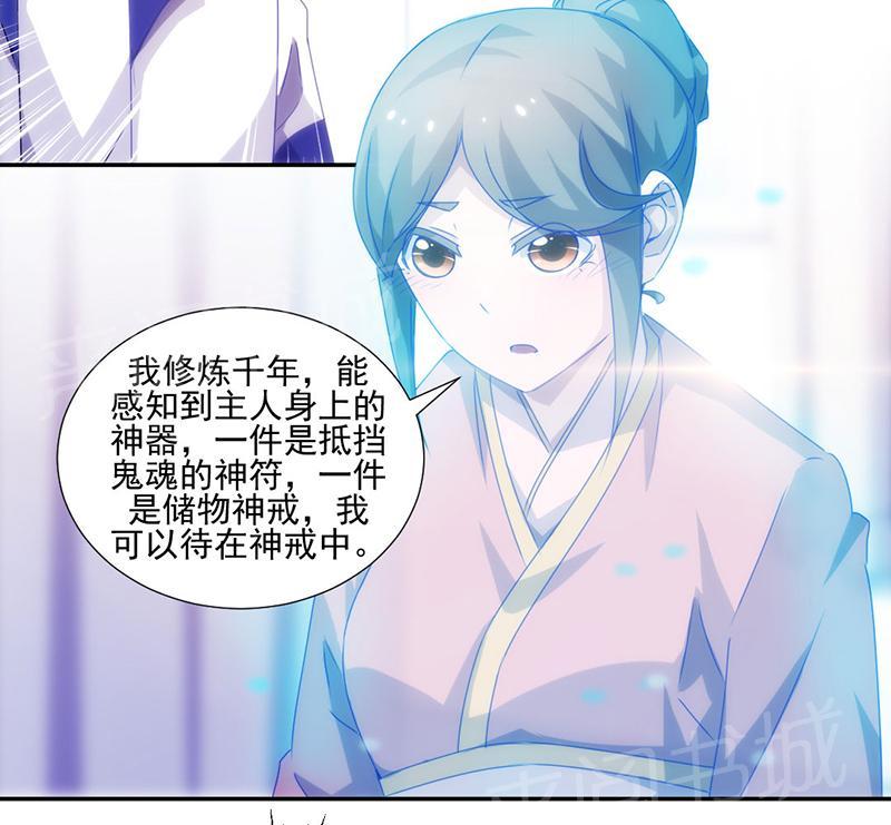 第107话1